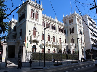 Subdelegación do Goberno en Granada