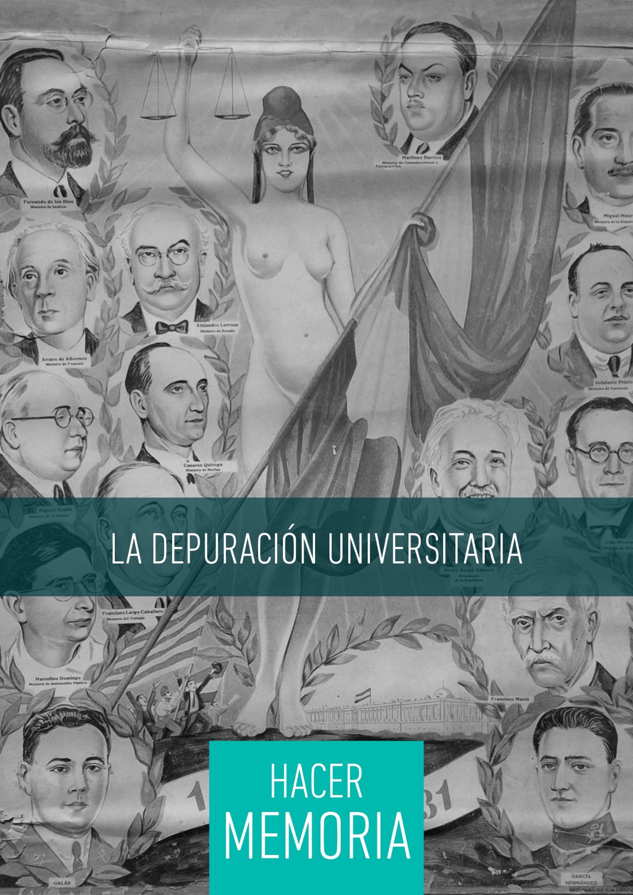 la depuracion universitaria